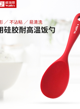 硅胶饭勺家用盛饭勺电饭锅不粘耐高温米饭勺不烫手饭铲铲子打饭勺