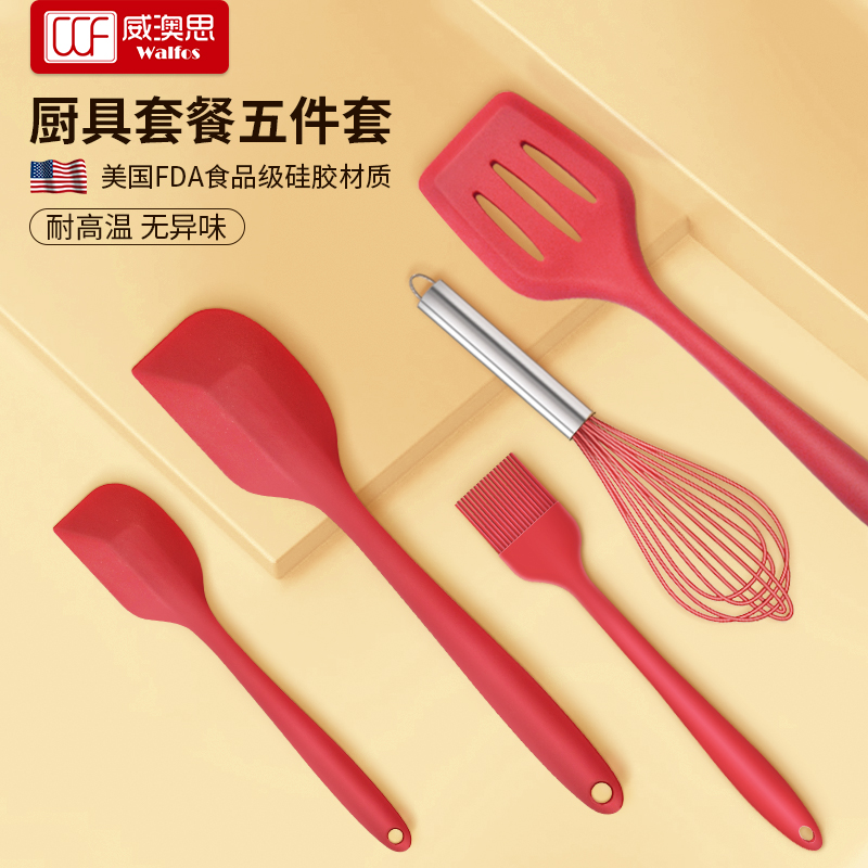 食品级硅胶刮铲厨具烘焙工具套装
