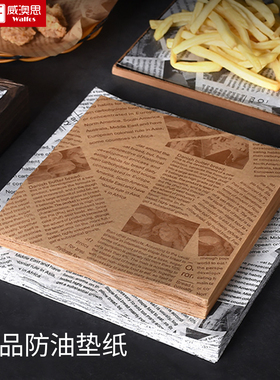 吸油纸防油面包三明治汉堡纸垫加厚英文图案家用烘焙食品级包装纸
