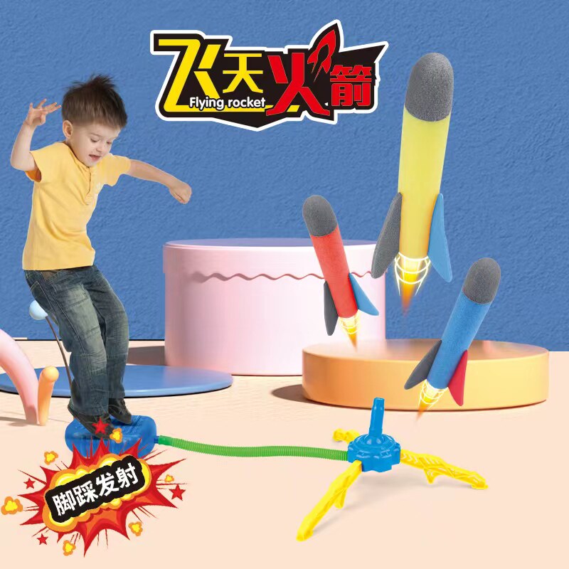 DOUYIN  FOOT PEDALING FLYING ROCKET BUBBLE MACHINE BOYS AND GIRLS OUTDOOR PARENT-CHILD 3 INTERACTIVE PUZZLE CHILDREN 6 TOYS