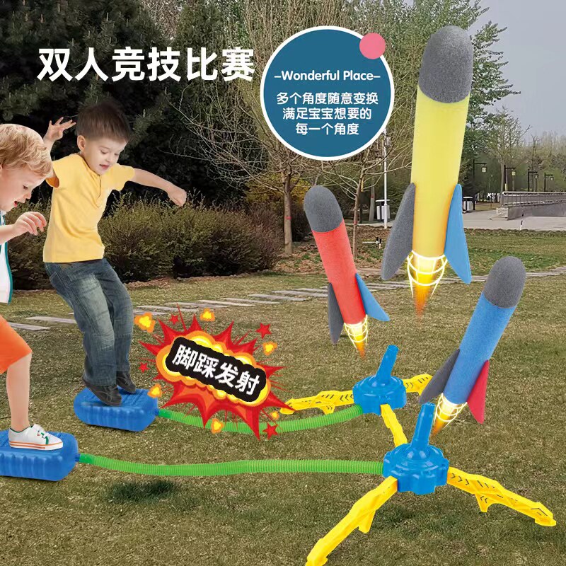 DOUYIN  FOOT PEDALING FLYING ROCKET BUBBLE MACHINE BOYS AND GIRLS OUTDOOR PARENT-CHILD 3 INTERACTIVE PUZZLE CHILDREN 6 TOYS