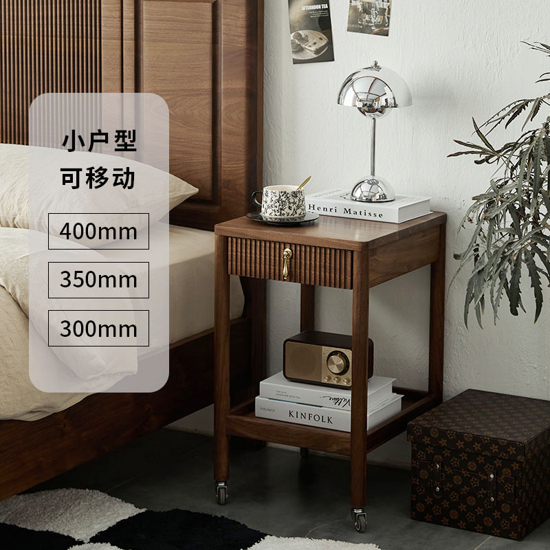 圣贝纳迪北美黑胡桃木移动夹缝柜