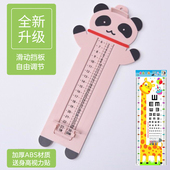 宝宝买鞋 神器量脚器婴儿脚长测量仪儿童成人通用尺子身高尺视力贴