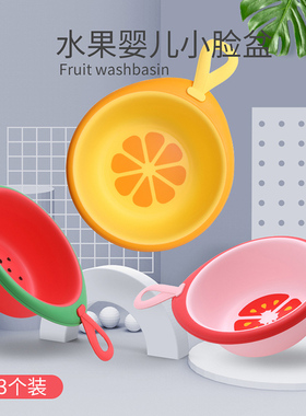 婴儿洗脸盆子宝宝新生儿童婴幼儿食品级用品塑料盆洗PP洗脚小脸盆