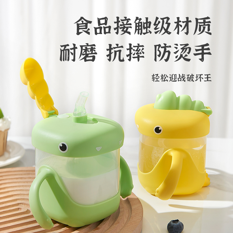 儿童牛奶杯带刻度奶瓶
