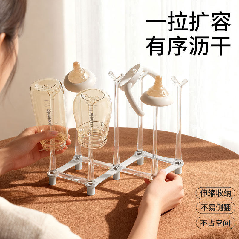 晾干架可折叠奶瓶沥水婴儿便携置物架奶嘴水杯晾干收纳神器干燥,婴童用品,奶瓶干燥架,淘宝优惠券,粉丝福利购,淘宝优惠卷