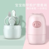 婴儿指甲剪套装 宝宝指甲剪刀新生儿专用防夹肉安全婴幼儿童指甲钳