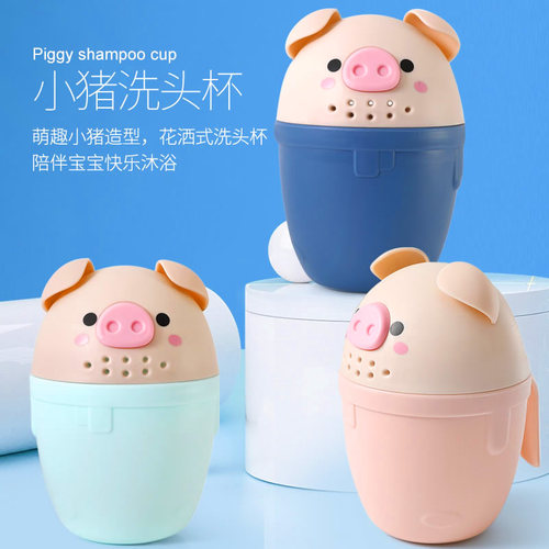 宝宝洗头杯花洒壶婴儿浴勺塑料
