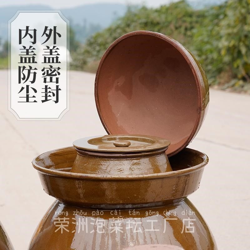 四川泡菜坛子家用土陶泡菜罐密封带盖J老式酸菜咸菜陶瓷腌菜罐,厨房/烹饪用具,泡菜罐/坛,淘宝优惠券,粉丝福利购,淘宝优惠卷