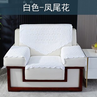 贵宾接待沙发巾蕾丝加厚靠背巾办公D会议室沙发垫单人沙发纱巾坐