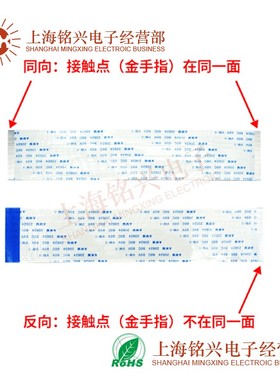 10条 1.0MM间距 FFC/FPC软排线 6P8AP10P14P16P20P22P24P30P34P40