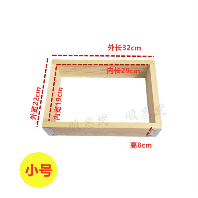 长崎蛋糕木框模具 蜂巢蜂蜜x蛋糕长方形木框模具大小号 烘焙用品