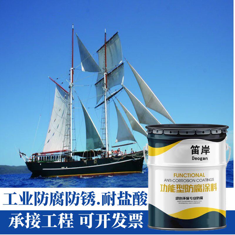 环氧富锌底漆锌i钢结构灰色防锈漆防腐防锈油漆金属漆云铁中间漆