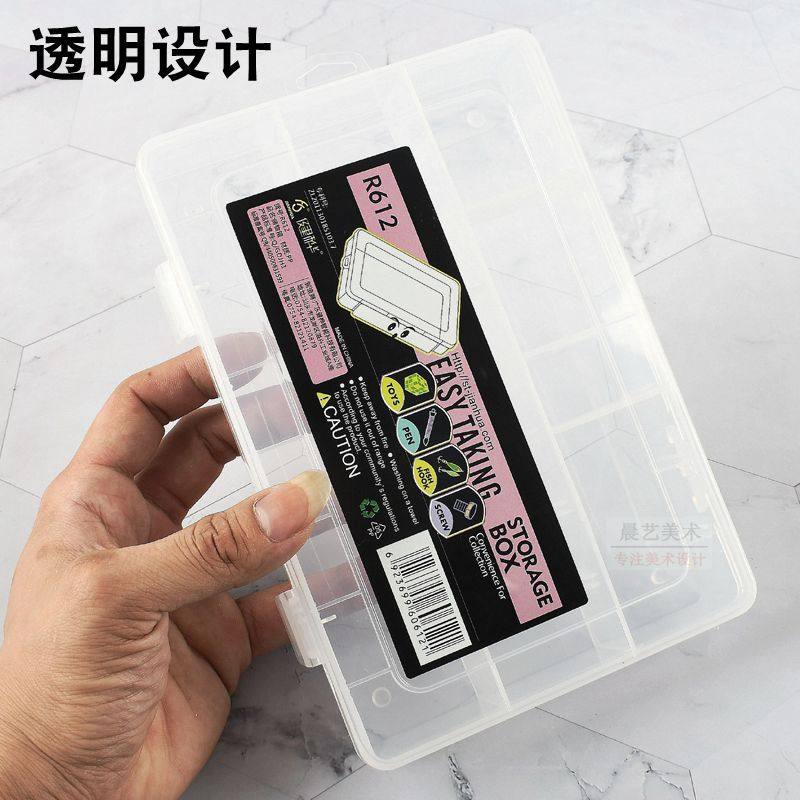 塑料多功能美术生专用透明v文具盒简约收纳盒水粉油画素描铅笔笔,文具电教/文化用品/商务用品,文具盒,淘宝优惠券,粉丝福利购,淘宝优惠卷