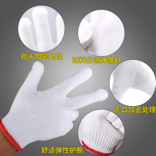 手套劳保 耐磨加厚手套 尼龙腈纶涤纶化纤L手套 劳工汽修劳动干活