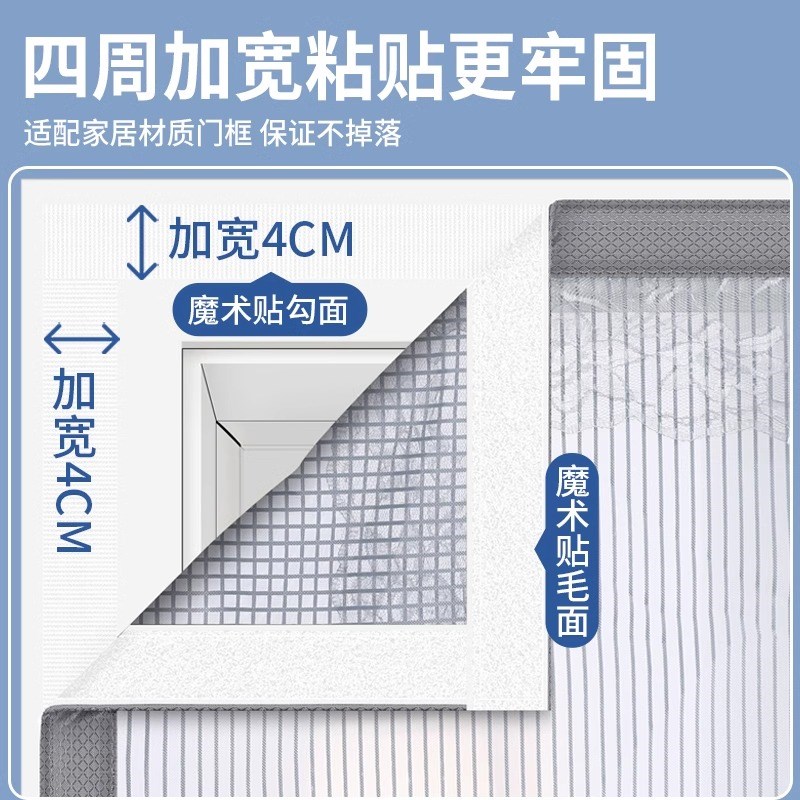 全磁条金刚网防蚊门帘夏季家用卧室隔断帘磁性自吸免打.孔纱门纱
