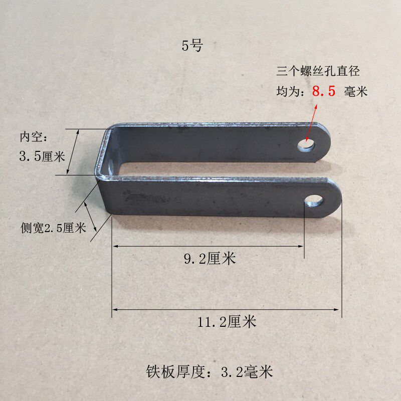 U型铁件三个f孔8吊杆加宽加长卡扣方管抱锁紧铁艺展架配件转向支
