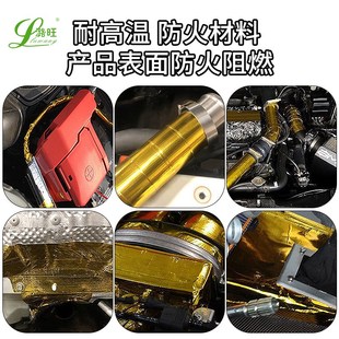 金色铝箔玻纤胶带耐高温防u水玻纤胶布汽车线路隔热自粘带镀金胶