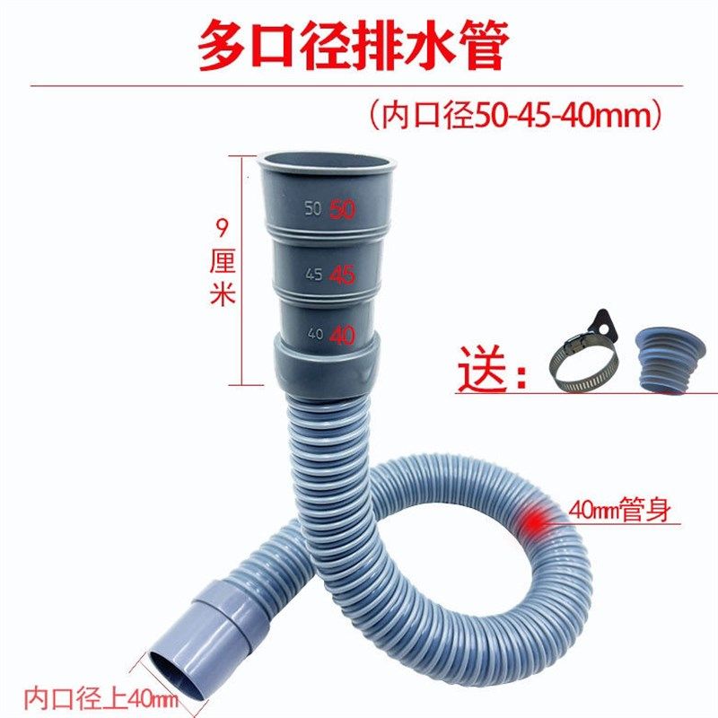 40 45 50大口径水槽下水软管加厚耐高温喇叭口S排水管防溢水排水,家装主材,下水软管/排水软管,淘宝优惠券,粉丝福利购,淘宝优惠卷