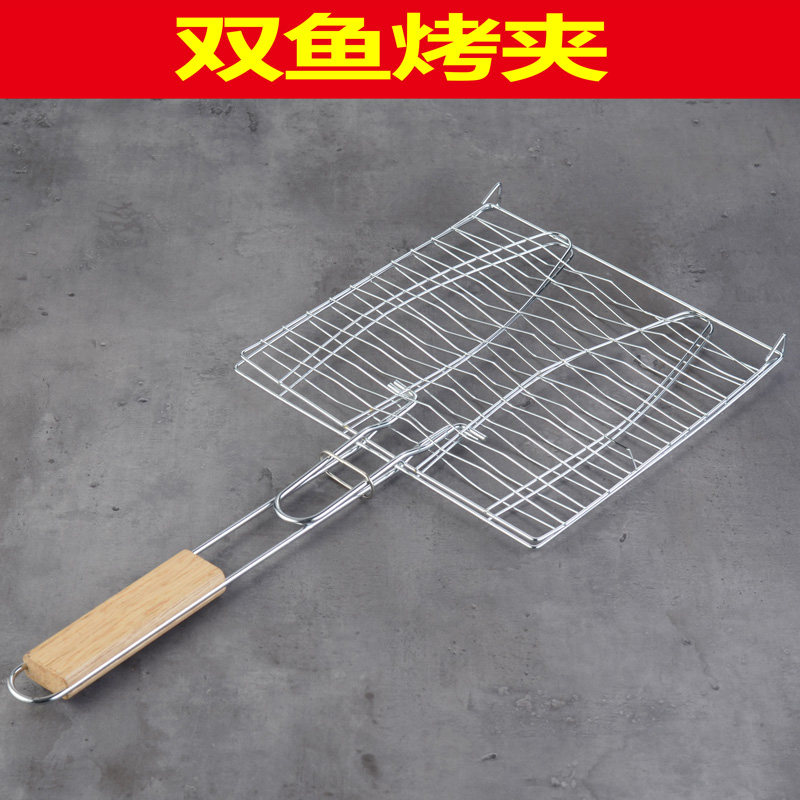 烧烤网 外烧烤配件 带把手烤鱼夹子烤鱼J网烤汉堡网烧烤网工具用