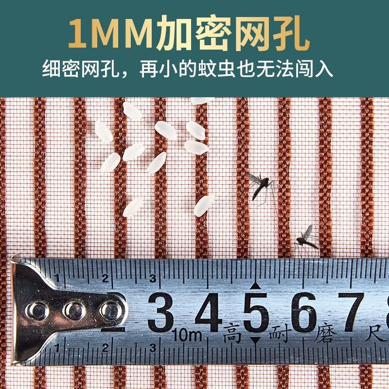 魔术贴防蚊d门帘子静音加密免打孔防蝇纱门自粘贴纱窗帘卧室隔断