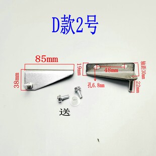 消毒柜冰箱门铰链门托二门四门冰柜M冷柜门固定旋转支架