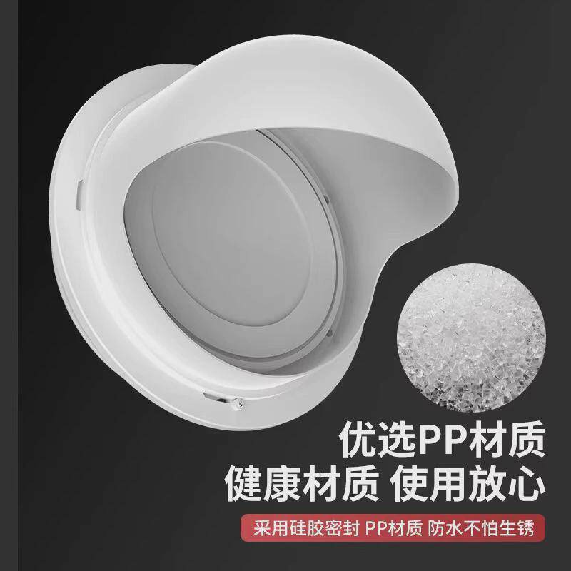 外墙抽油烟机止逆阀防穿墙厨房回风止回阀玻璃窗用U室外帽家用烟