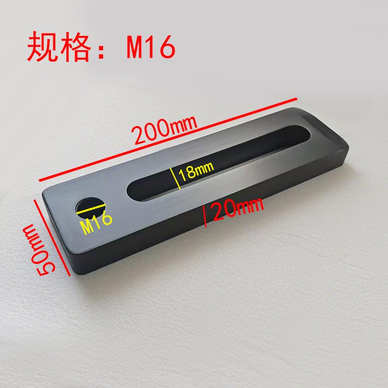 加厚压板热处理五金摸具n压板M16/ M8数控铣床中心夹具CNC加长压