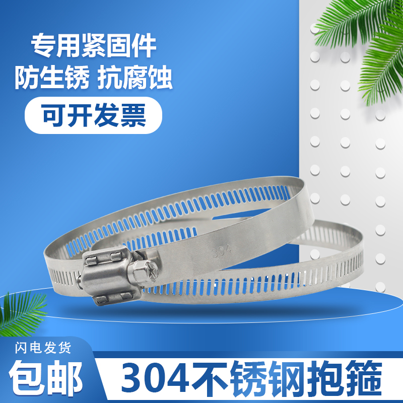 不锈钢抱箍防水盒抱m箍监控抱箍支架立杆抱箍电线杆抱箍圈喉箍器