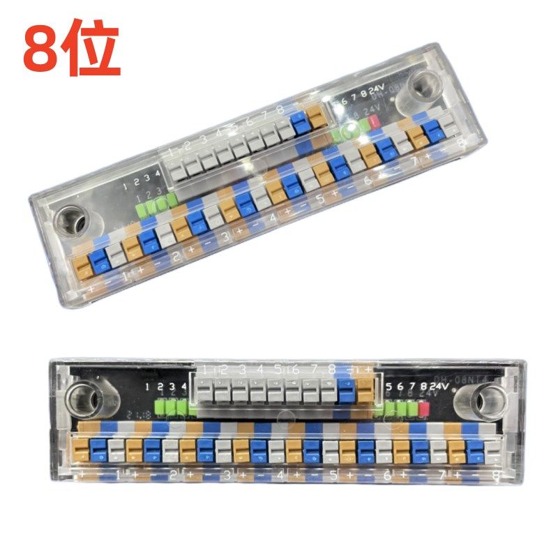 防尘溅水IO传感器2线n3线NPN/PNP信号弹片4位6位8位接插线端子排