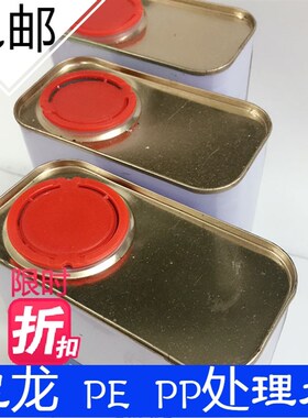 环保783d慢干水718中干719快干开油水丝印油墨稀释剂洗网水抹字水