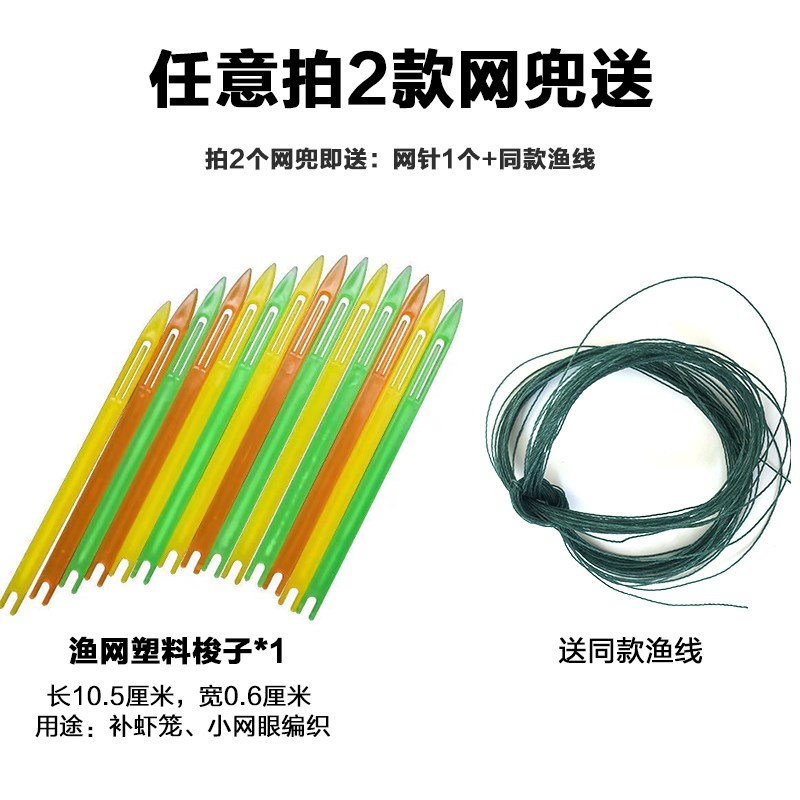 【抄网兜】尼龙抄网网兜大物粗线手工编织鱼N护网袋捞虾防挂抄网