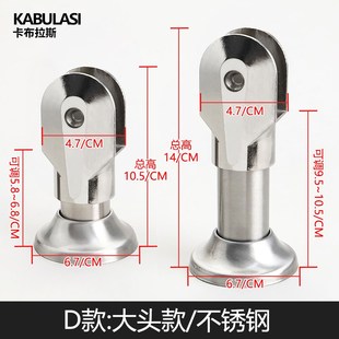 公共厕所支撑脚卫生间隔断五金配件D隔板腿脚套不锈钢支架脚夹板