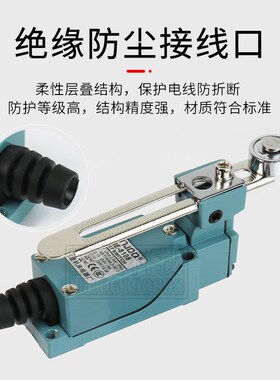 行程开关ME-8108 810q4 8107 9101 8111 8112微动LX行程限位开关