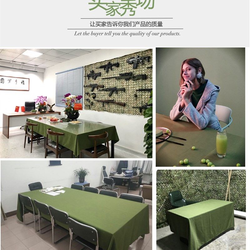 军绿桌布纯色风格大气简约长A方形家用茶几盖巾会议室台布定制,床上用品,桌布/桌旗定制定做,淘宝优惠券,粉丝福利购,淘宝优惠卷
