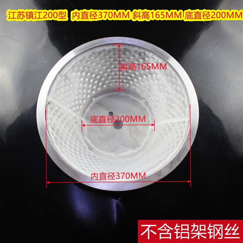 江苏镇江磨浆机i配件商用豆浆机豆腐机网纱自分渣磨浆机专用过滤