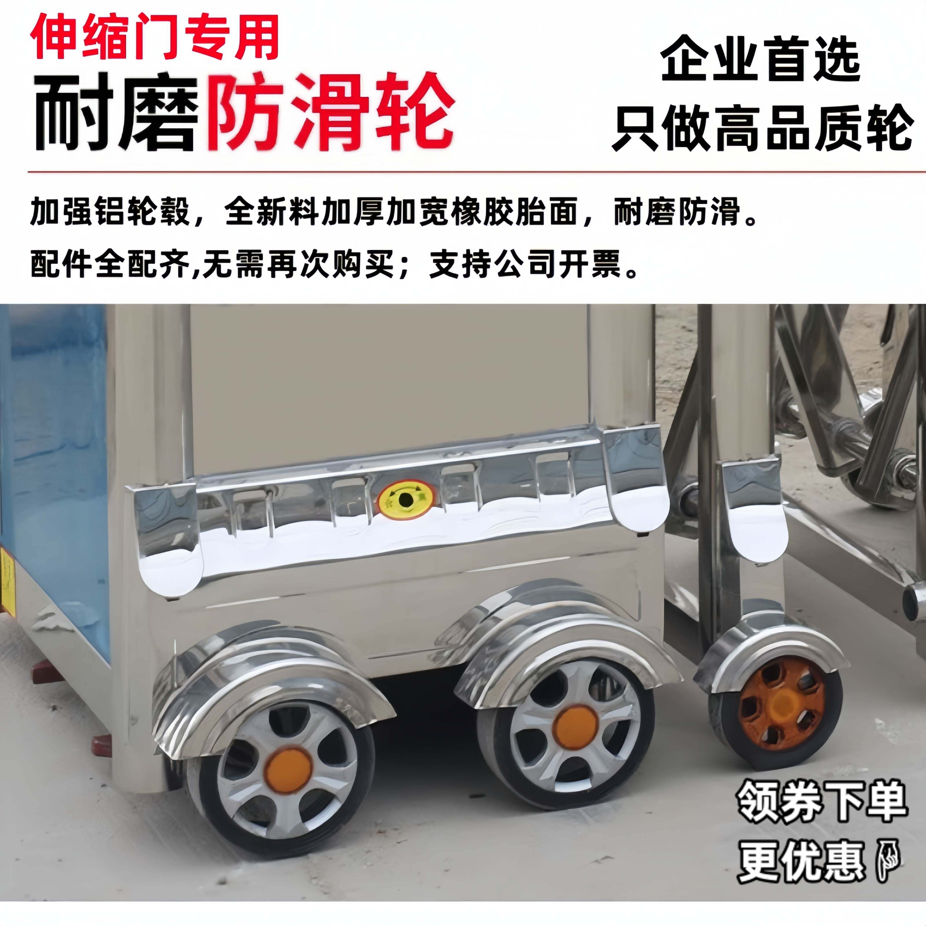 电动门轮子伸缩门轱辘通用驱动t轮直径125MM 橡胶机头大轮18/20/2