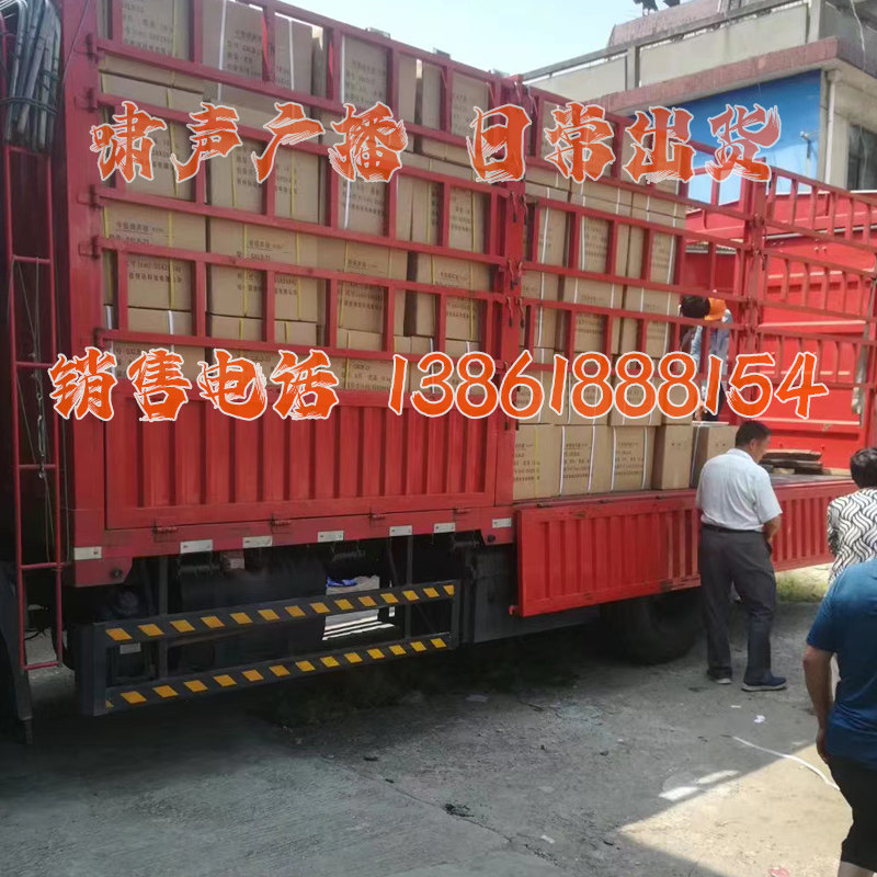 高音号角大功率喇叭广播扩音扬声器无线农村村通学U校工程防水包