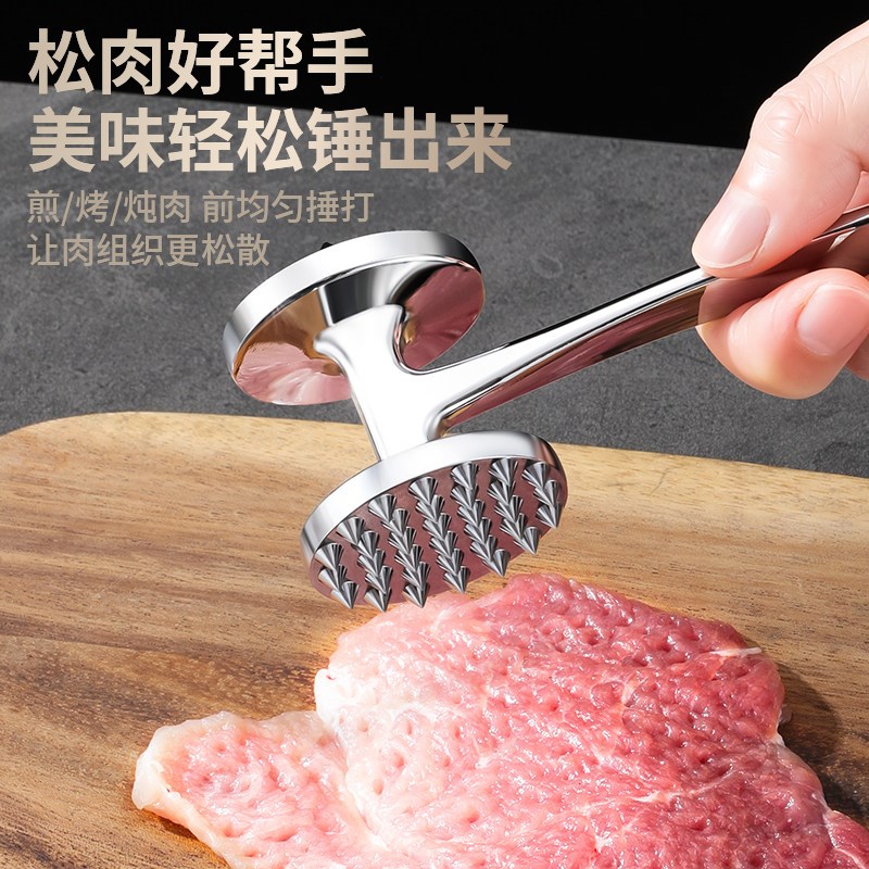 松肉锤牛排专用厨房家用敲肉w锤子牛肉大排猪排砸拍捶打工具断筋