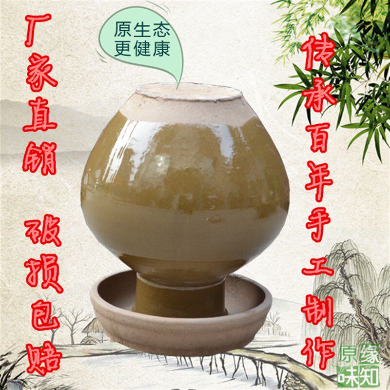 四川土陶腌菜坛泡菜坛子倒坛x浦坛茶叶罐加厚物密封包邮酸菜坛包