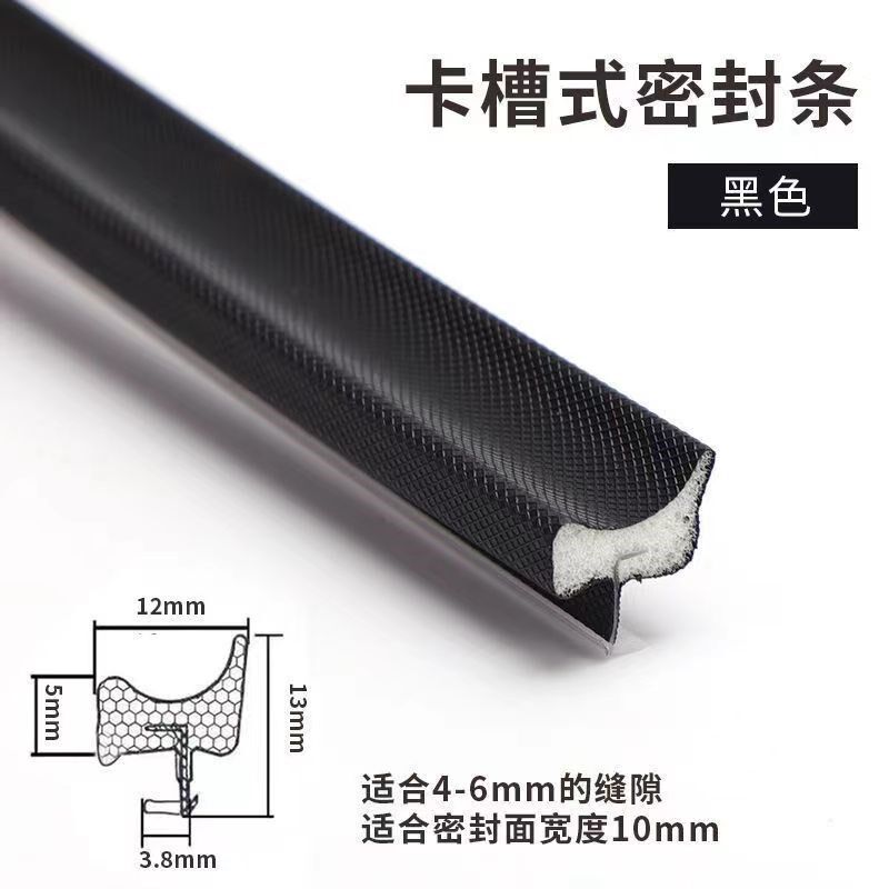木门密封条房间门缝隙填补胶条木门卡槽防撞胶条门框隔.音条挡风