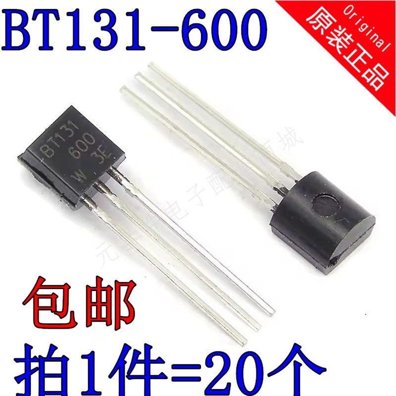 BT131-600 TO-92 双向可控硅 三极管 晶闸管 1AS/600V(20只),电子元器件市场,晶闸管/可控硅,淘宝优惠券,粉丝福利购,淘宝优惠卷