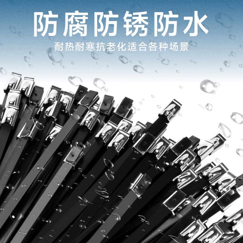 316喷塑不锈钢扎带4.6*300黑色金属J扎带桥架束线带标牌电缆扎丝