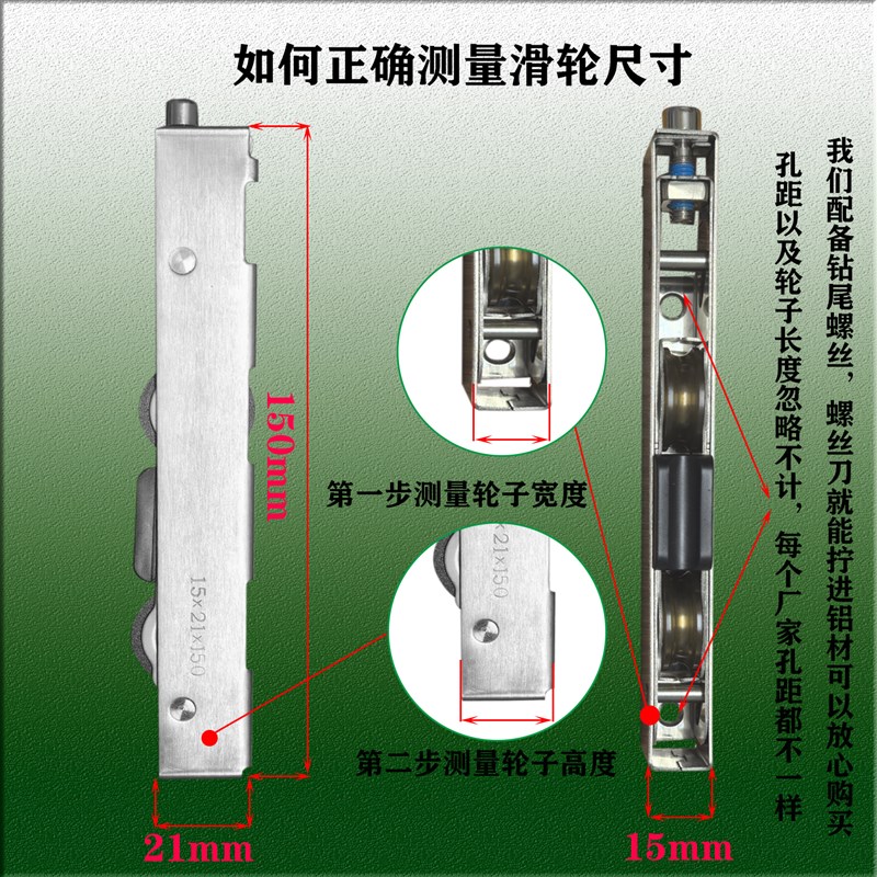 推拉门轨道滑轮钢轮平移门u底部滑轮浴室重型不锈钢铝合金门地滑