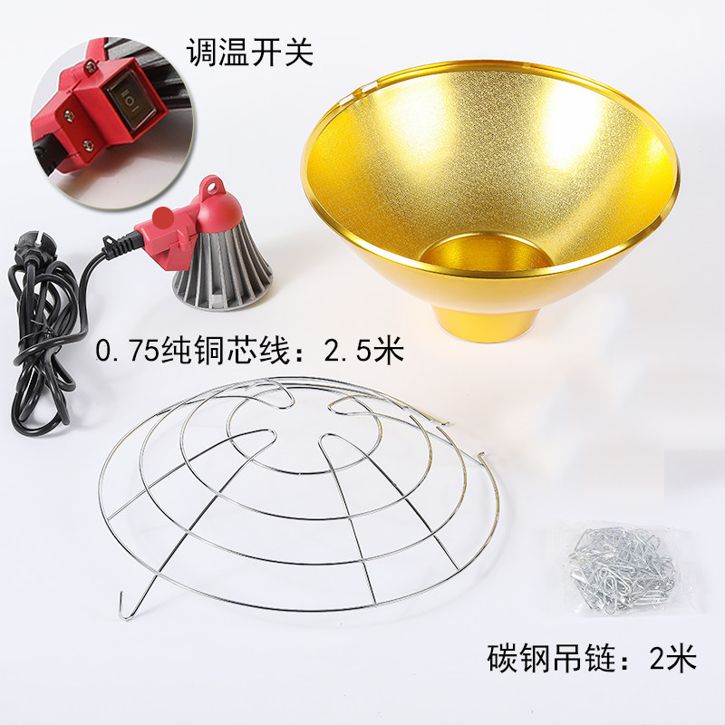 保温灯猪用养f殖保温灯灯罩加热小鸡仔猪取暖灯养猪场专用保温灯
