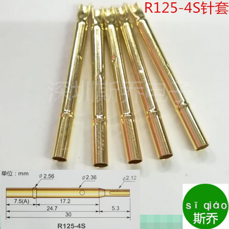 P125-B探针测试针2.0tmm尖头探针直上尖头表笔针头2.0探针顶针包