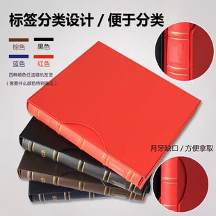 包邮大容量邮f票收藏册集邮保护册收纳册邮票收集册通用九孔活页