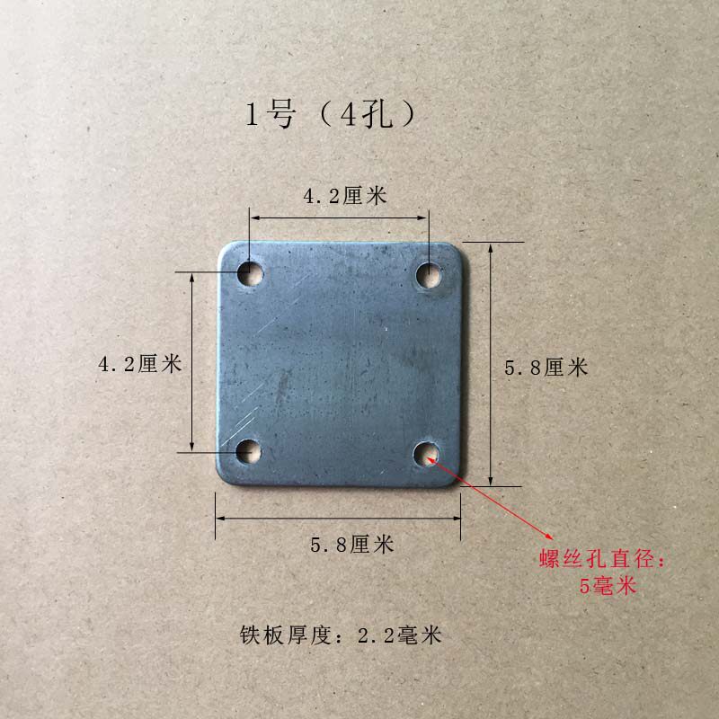 方型6公分铁冲片支架焊接固定带孔径12mmN自攻螺丝孔方管底座铁板