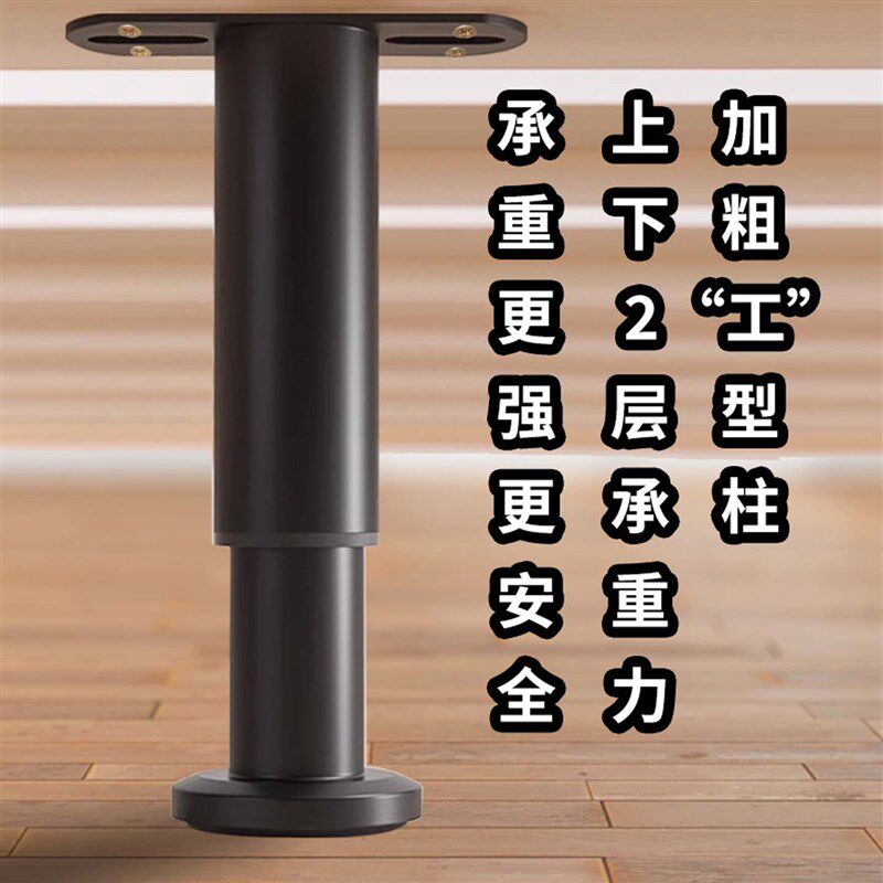 床腿支撑架床底承重床板固定w器排骨架支撑脚可调节伸缩支撑杆支图片