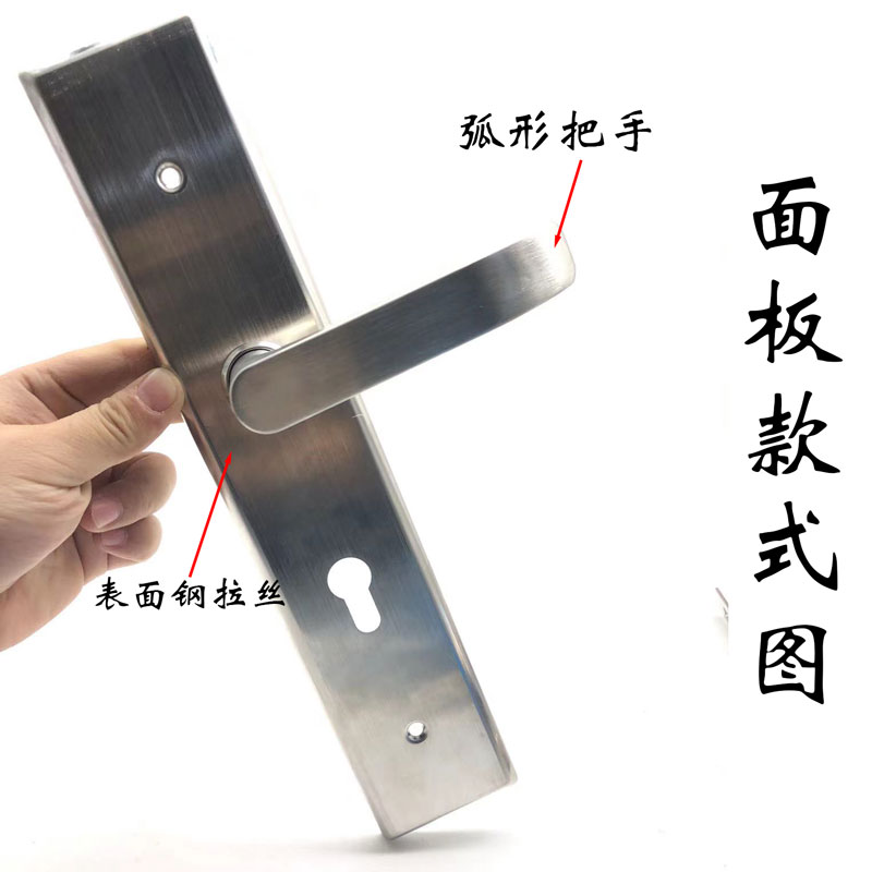 不锈钢8b5门锁室内门大门执手锁配8545锁体孔距235mm门锁老式通用
